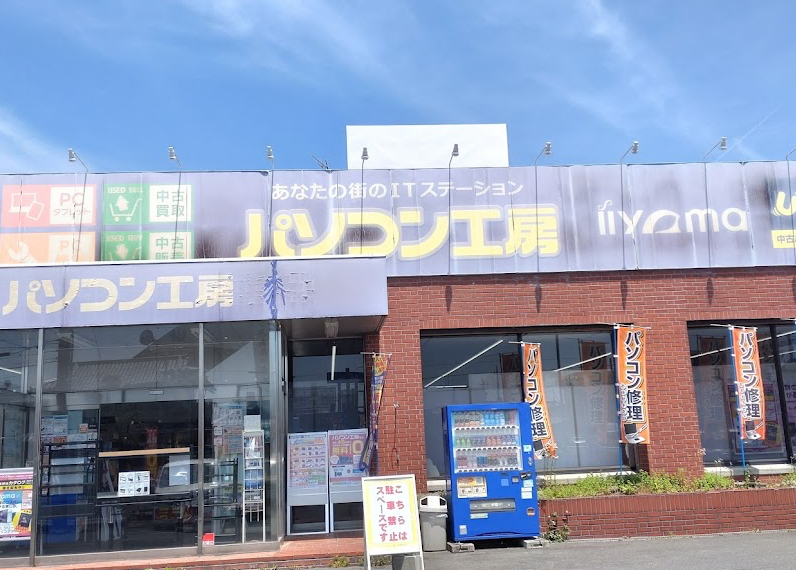 パソコン工房 宇都宮店 スマホ買取 口コミ レビュー