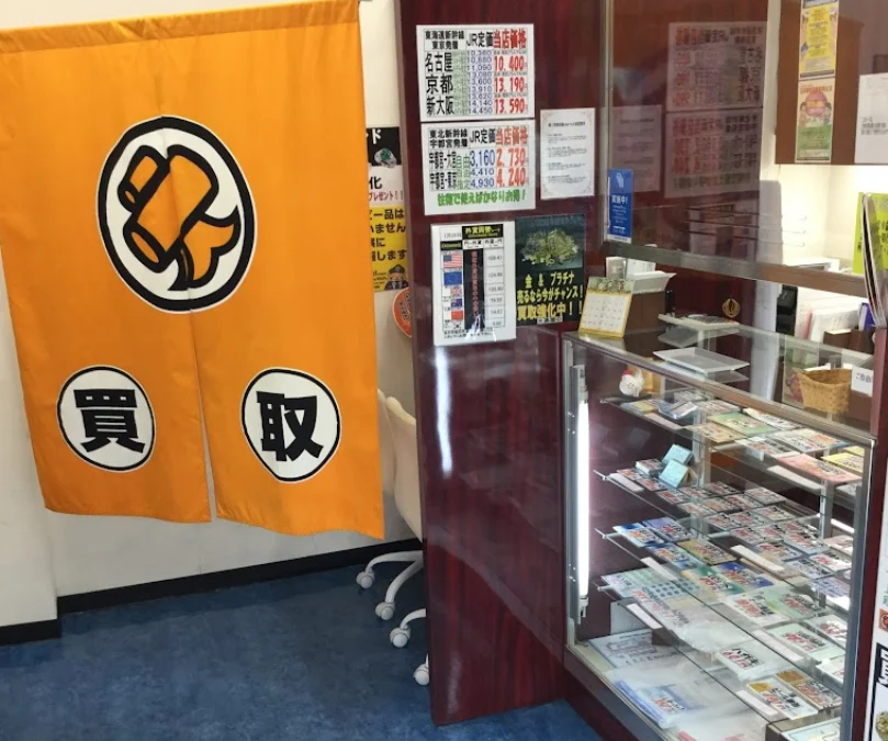 大黒屋 宇都宮大通り店 スマホ買取 口コミ レビュー