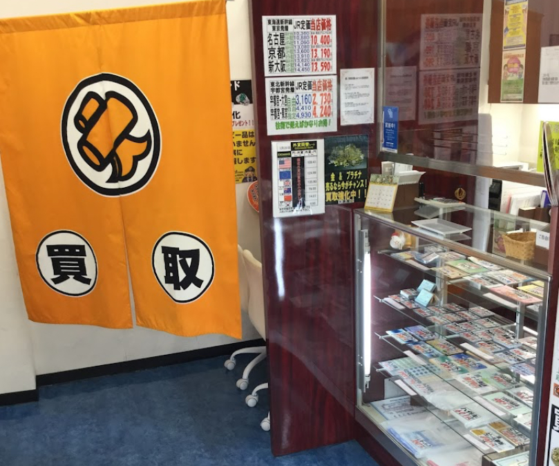 大黒屋 宇都宮大通り店 スマホ買取 口コミ レビュー