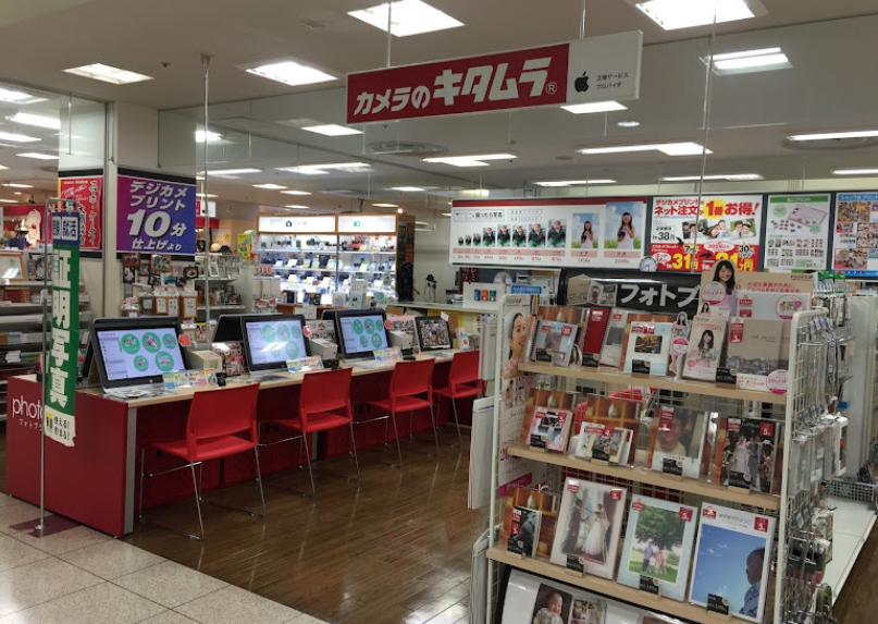 カメラのキタムラ 宇都宮・FKD宇都宮店 スマホ買取 口コミ レビュー