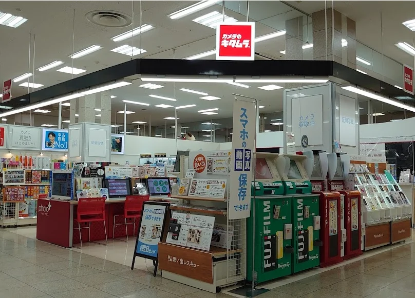 カメラのキタムラ 宇都宮・FKD宇都宮店 スマホ買取 口コミ レビュー