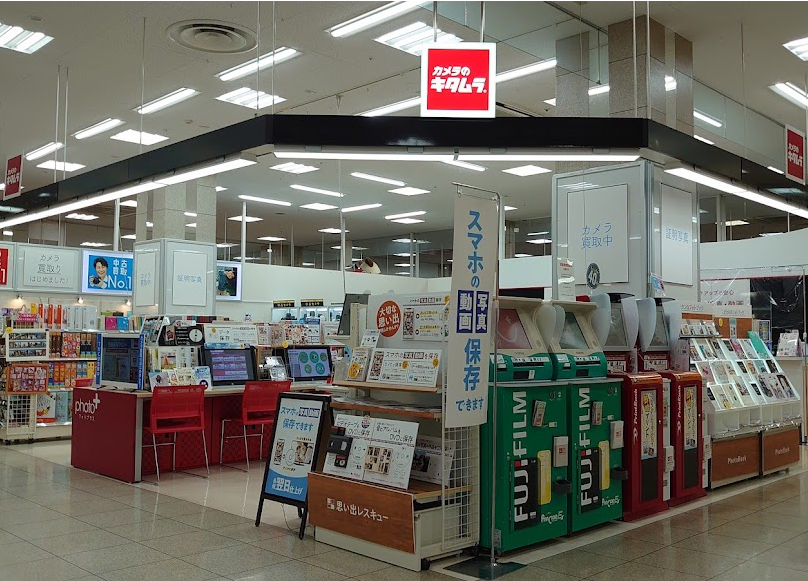 カメラのキタムラ 宇都宮・FKD宇都宮店 スマホ買取 口コミ レビュー