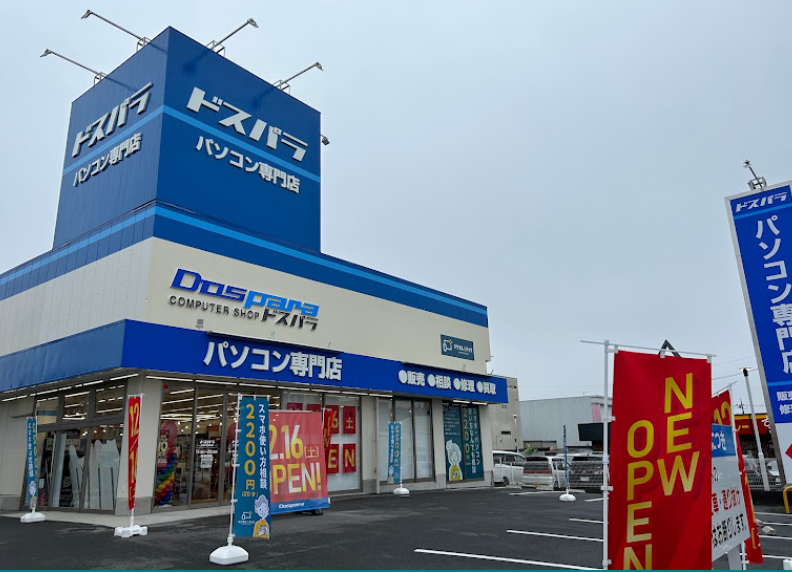 ドスパラ 宇都宮鶴田店 スマホ買取 口コミ レビュー