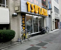 TSUTAYA 阪東橋店スマホ買取 口コミ レビュー