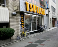 TSUTAYA 阪東橋店スマホ買取 口コミ レビュー