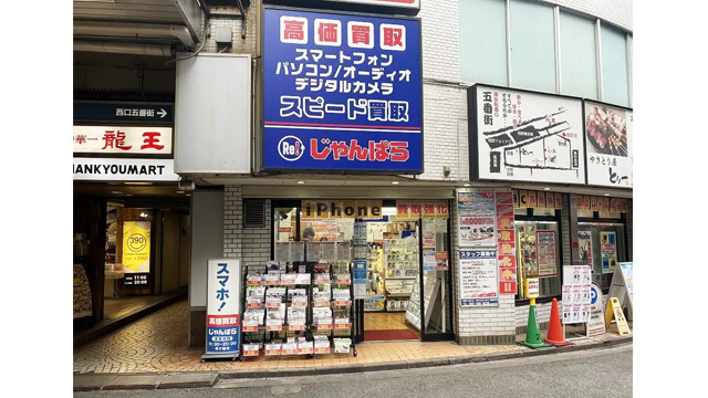 じゃんぱら 横浜店スマホ買取 口コミ レビュー