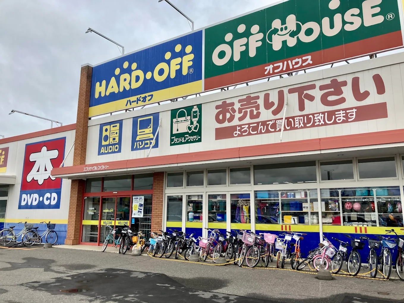 ハードオフ帯広西5条店　 スマホ買取 口コミ レビュー