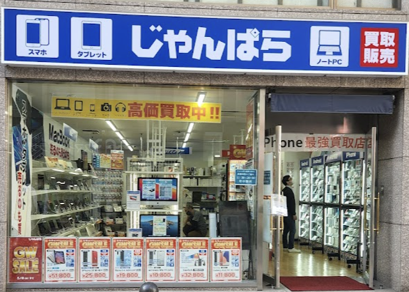 じゃんぱら 福岡天神店 スマホ買取 口コミ レビュー