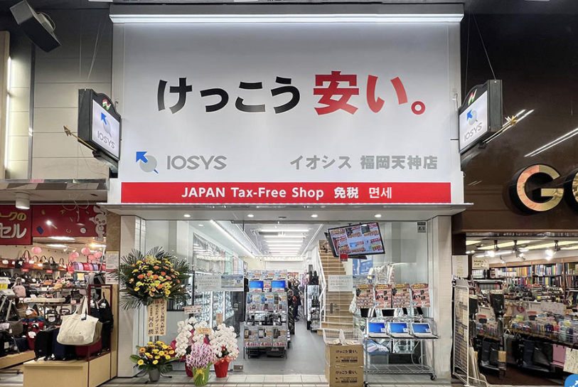 イオシス 福岡天神店 スマホ買取 口コミ レビュー