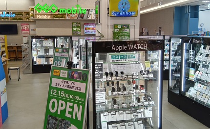 ゲオモバイルエディオン横浜西口本店スマホ買取 口コミ レビュー