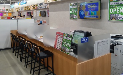 ゲオモバイルエディオン横浜西口本店スマホ買取 口コミ レビュー