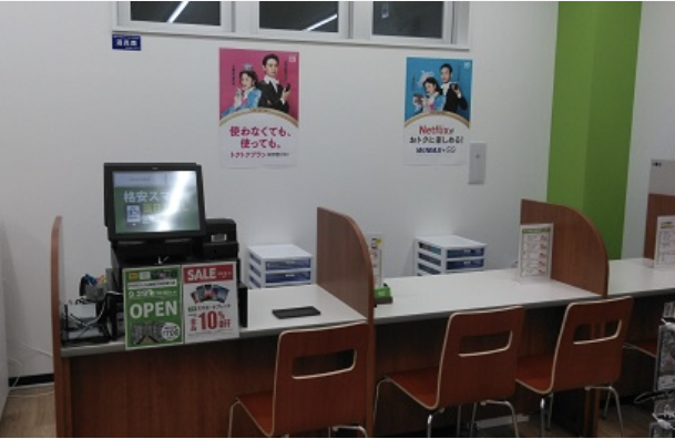 ゲオモバイル 福岡天神西通り店 スマホ買取 口コミ レビュー