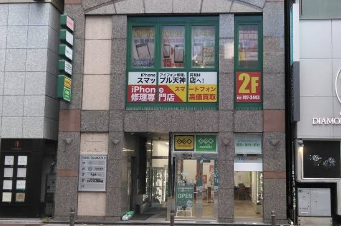 ゲオモバイル 福岡天神西通り店 スマホ買取 口コミ レビュー