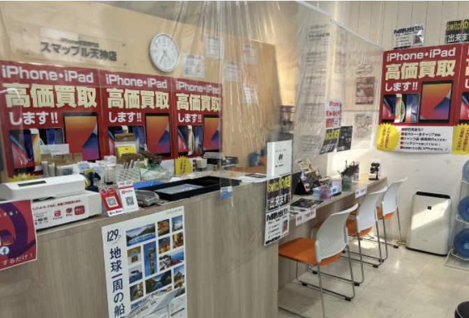 スマホ買取スマップル 天神店 スマホ買取 口コミ レビュー