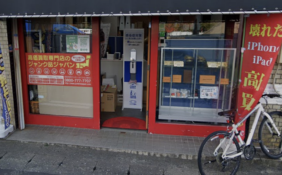 福岡iPhone買取ドットコム 福岡博多本店 スマホ買取 口コミ レビュー