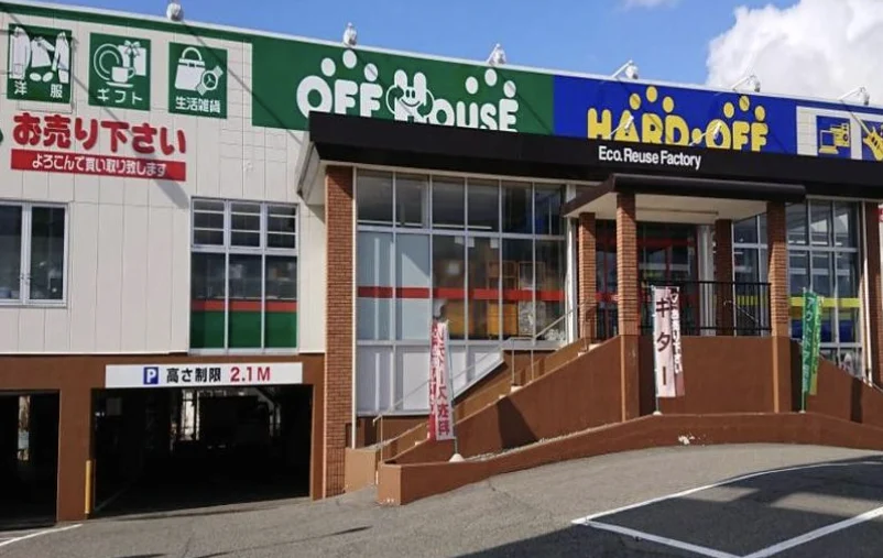 ハードオフ 盛岡上堂店 スマホ買取 口コミ レビュー