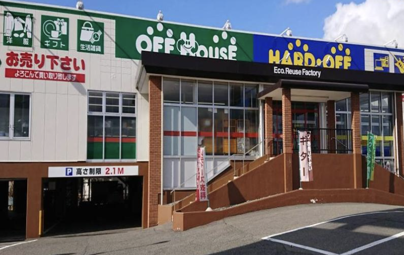 ハードオフ 盛岡上堂店 スマホ買取 口コミ レビュー