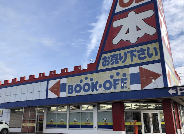 BOOKOFF 盛岡稲荷店 スマホ買取 口コミ レビュー