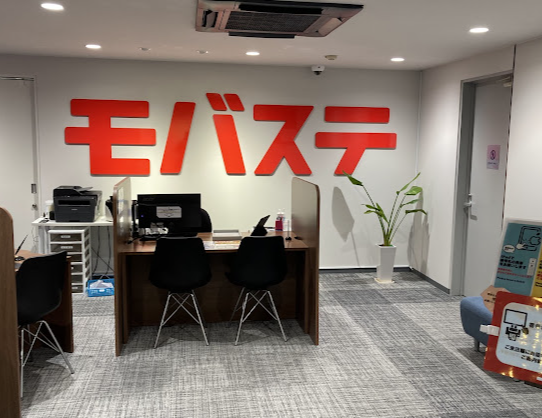 モバステ 福岡店 スマホ買取 口コミ レビュー