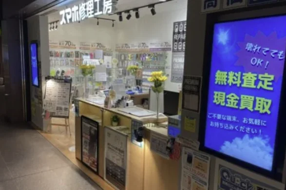 モバトル 天神地下街店 スマホ買取 口コミ レビュー