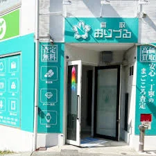 買取おりづる 横浜センター北店スマホ買取 口コミ レビュー