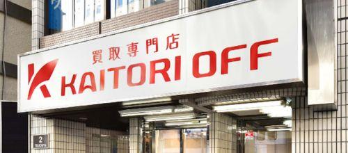 買取エリート横浜店スマホ買取 口コミ レビュー