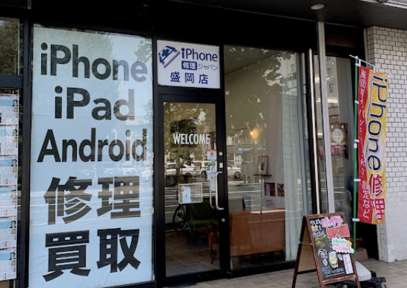 スマホ修理ジャパン 盛岡店 スマホ買取 口コミ レビュー