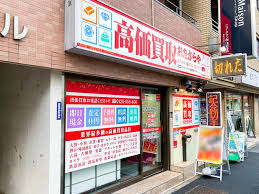 買取専門店 おたからや 横浜本店スマホ買取 口コミ レビュー