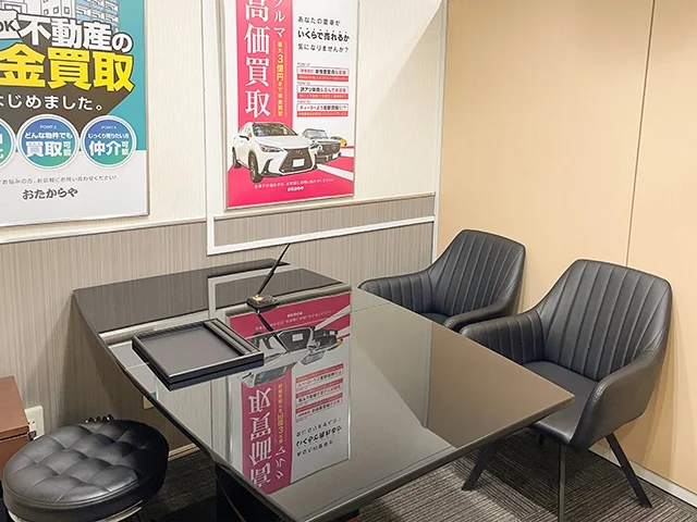 買取専門店 おたからや 横浜本店スマホ買取 口コミ レビュー