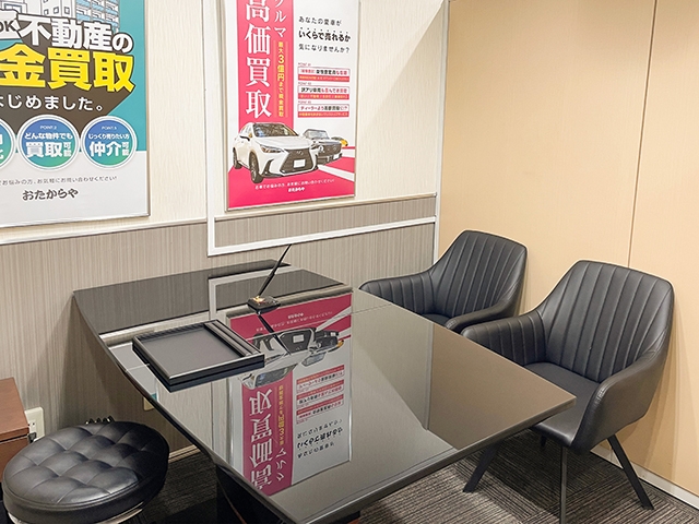 買取専門店 おたからや 横浜本店スマホ買取 口コミ レビュー