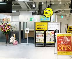 エコリング-マルイシティ横浜店スマホ買取 口コミ レビュー