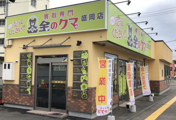 買取専門金のクマ 盛岡店 スマホ買取 口コミ レビュー