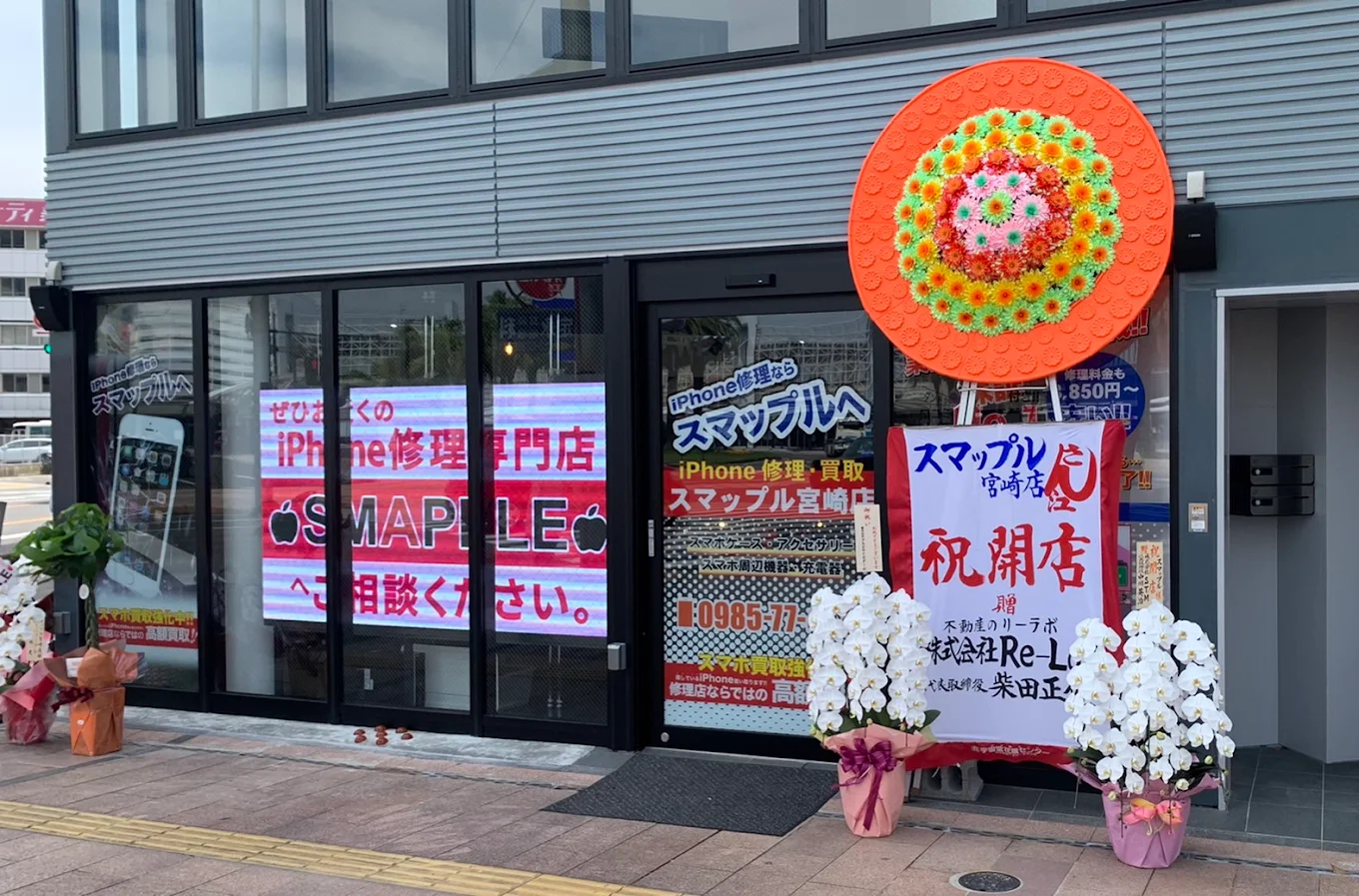 スマップル宮崎店　スマホ買取 口コミ レビュー　