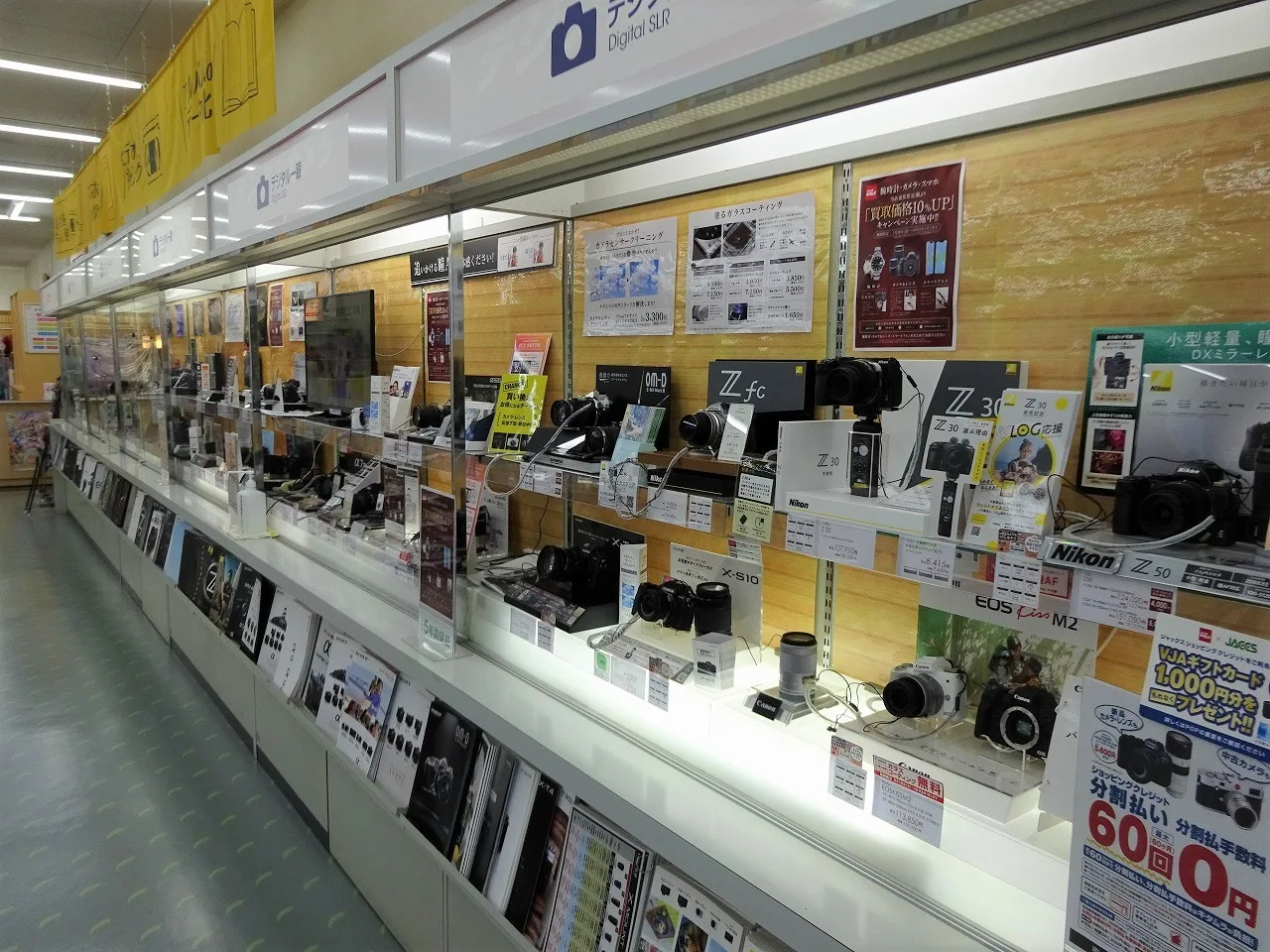 カメラのキタムラ 甲府・昭和店　スマホ買取 口コミ レビュー