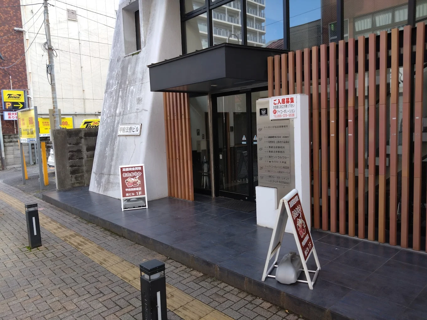 買取専門 おたからや 甲府西銀座店　スマホ買取 口コミ レビュー