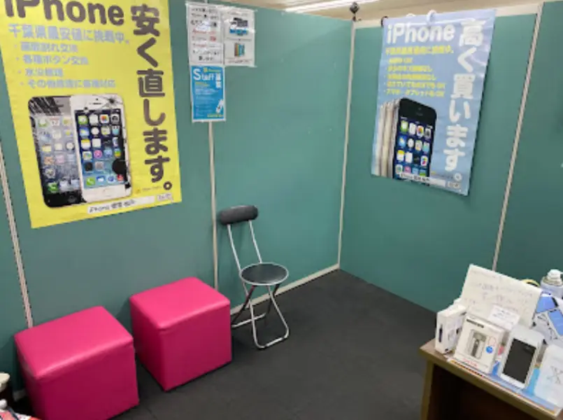iPhone修理・買取 iPhoneステーション松戸店スマホ買取 口コミ レビュー