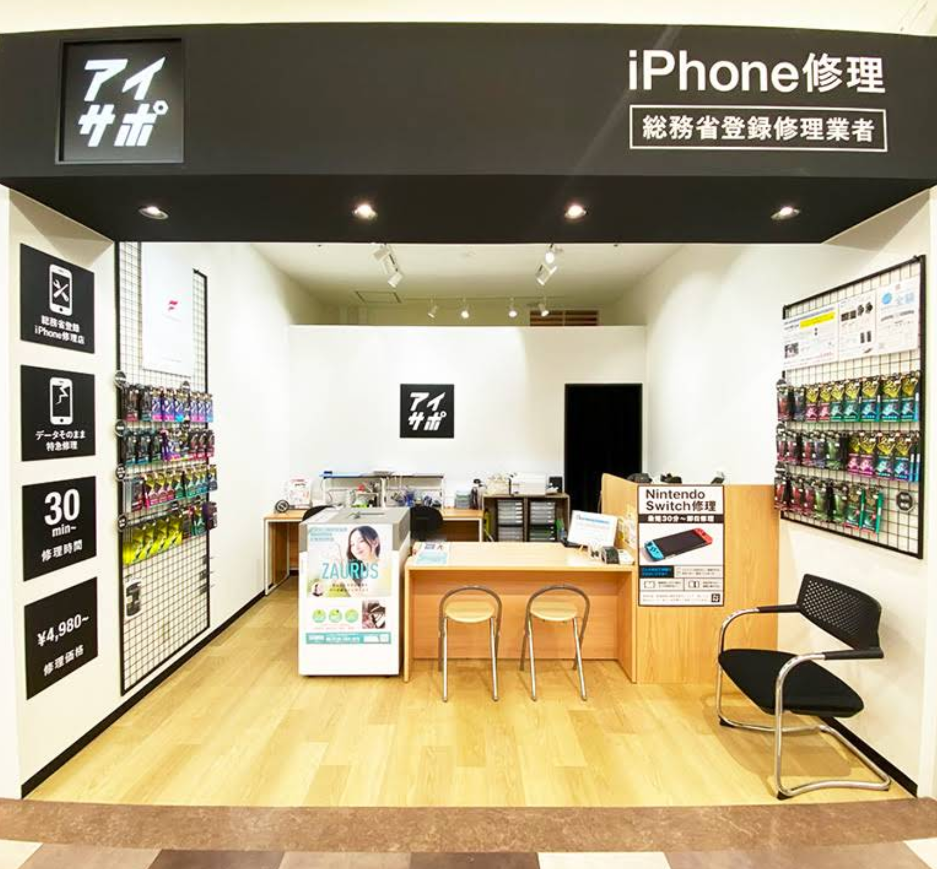 Cash Go! 青森エルムの街スマホ買取 口コミ レビュー