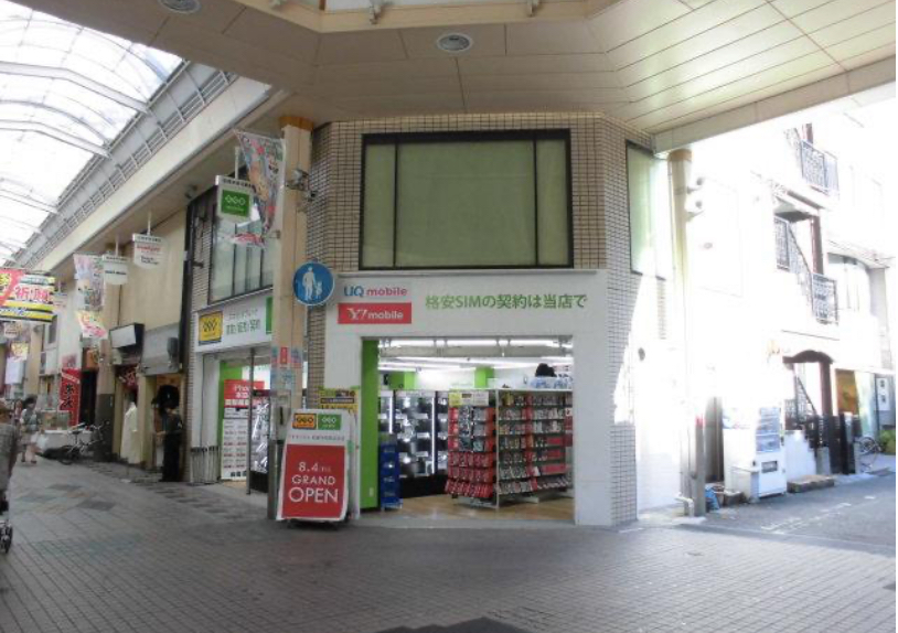 ゲオモバイル 尼崎中央商店街店 スマホ買取 口コミ レビュー