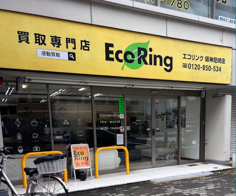 買取専門店 エコリング 阪神尼崎店 スマホ買取 口コミ レビュー