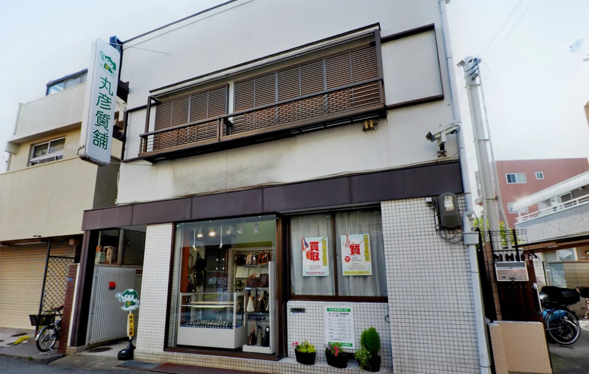 株式会社 丸彦質舗 スマホ買取 口コミ レビュー