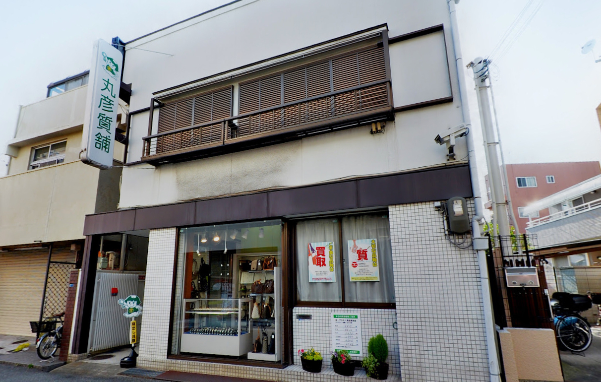 株式会社 丸彦質舗 スマホ買取 口コミ レビュー