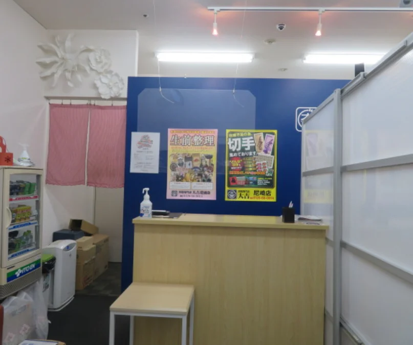 買取専門店 大吉 尼崎店 スマホ買取 口コミ レビュー