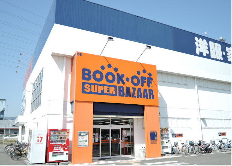 BOOKOFF SUPER BAZAAR 171号尼崎西昆陽店 スマホ買取 口コミ レビュー