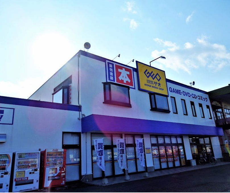 ゲオ 釧路星が浦店 スマホ買取 口コミ レビュー