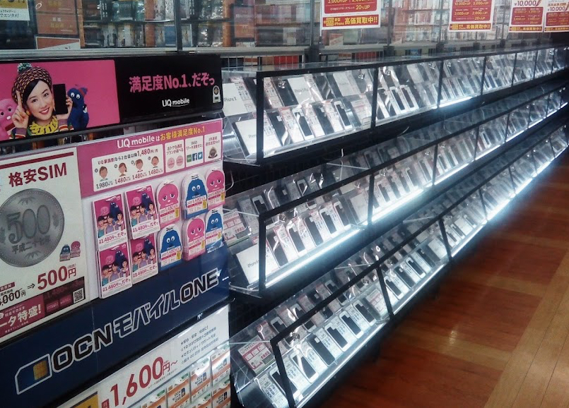 ゲオ 釧路星が浦店 スマホ買取 口コミ レビュー