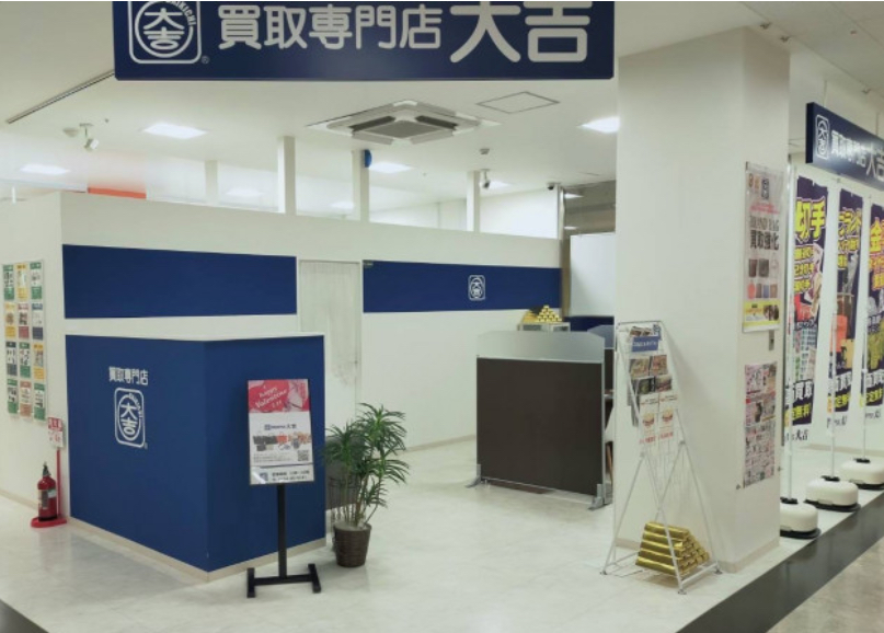 買取専門店大吉 イオン釧路店 スマホ買取 口コミ レビュー