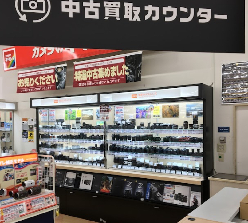 カメラのキタムラ 釧路店 スマホ買取 口コミ レビュー