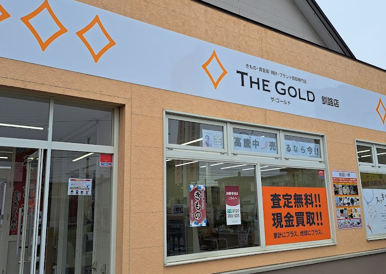 ザ・ゴールド 釧路店 スマホ買取 口コミ レビュー