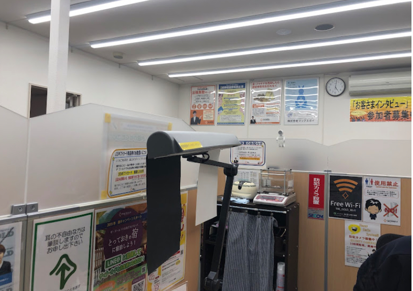 ザ・ゴールド 釧路店 スマホ買取 口コミ レビュー