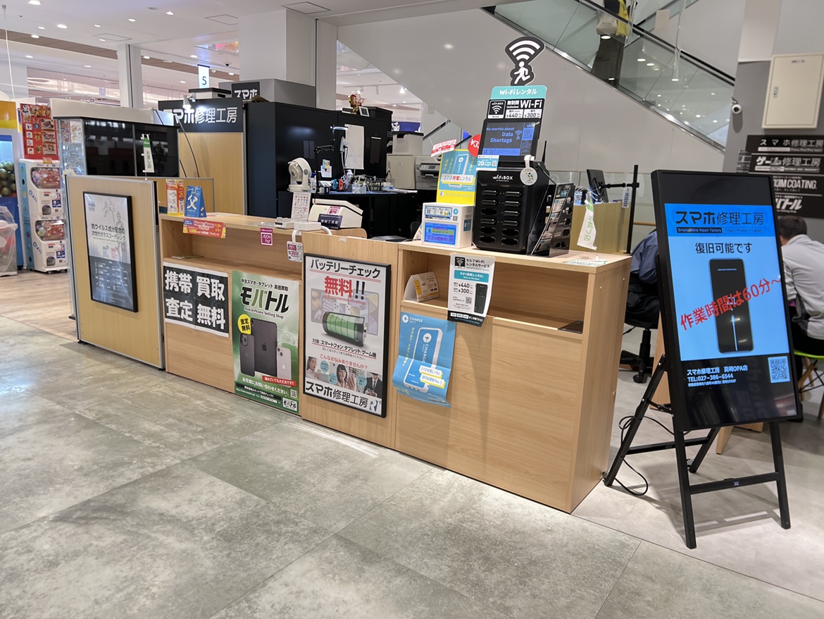 モバトル 高崎OPA店　スマホ買取　口コミ　レビュー